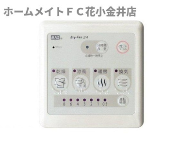 【その他】 | ヒカルサ西東京向台ウエスト