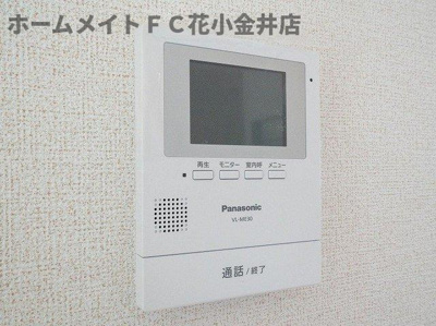 【セキュリティ】 | ヒカルサ西東京向台ウエスト