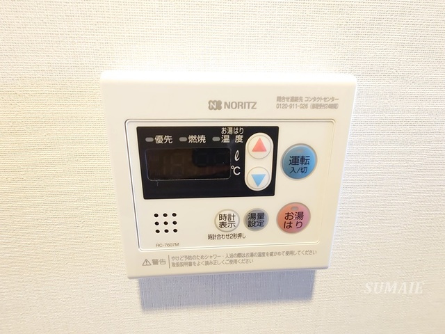 ＲＪＲプレシア東十条ガーデンの設備|給湯リモコンです☆