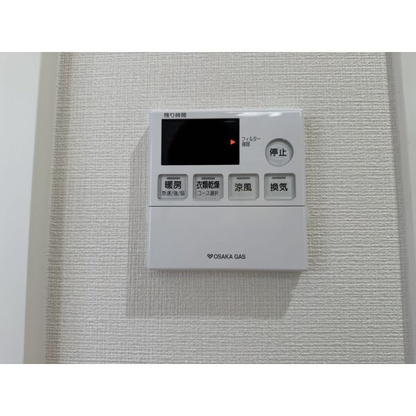 シャンテ与力町