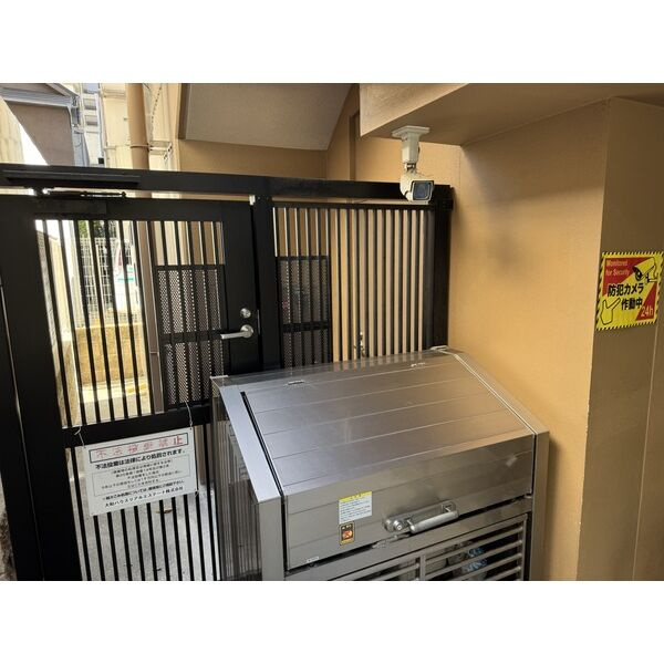 シャンテ与力町