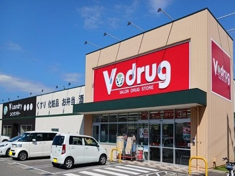 サンフラウアの周辺|Ｖ・ｄｒｕｇ婦中西店まで450m