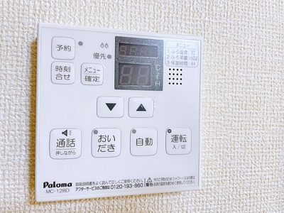 【設備】 | ヴィラ赤坪 【名古屋市賃貸・ネット無料】