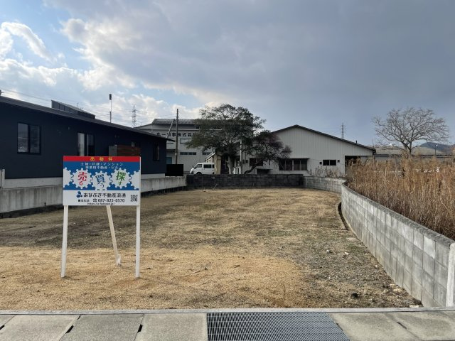 綾川町萱原　土地のその他