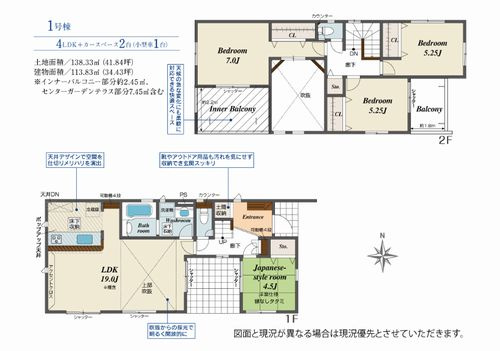 【間取り】 | 【仲介手数料０円】秦野市渋沢1丁目　新築一戸建て | 秦野市渋沢1丁目　新築一戸建て
