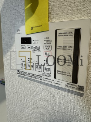 【設備】 | MAISON COULEUR UESHIO | MAISON COULEUR UESHIO　浴室乾燥機