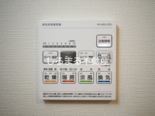 セイワパレス本町東の設備