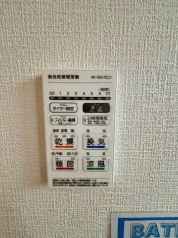 小郡市大保４期１号の浴室