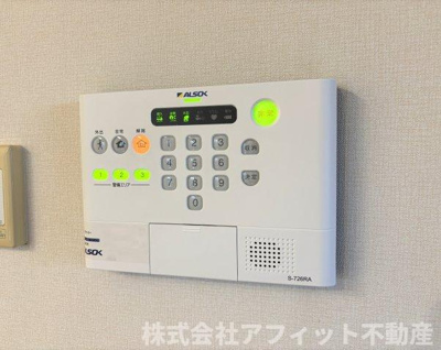 【その他】 | ローゼンシュタット B棟 | ALSOKホームセキュリティ