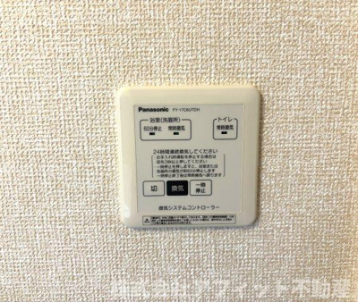 【その他】 | ローゼンシュタット B棟 | 換気パネル