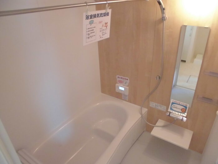 ペリゴール・ブランの浴室|バス