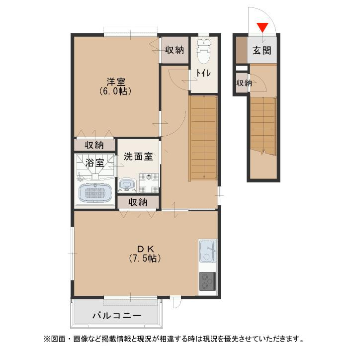 ディアーヒルズ　Ｅの間取り