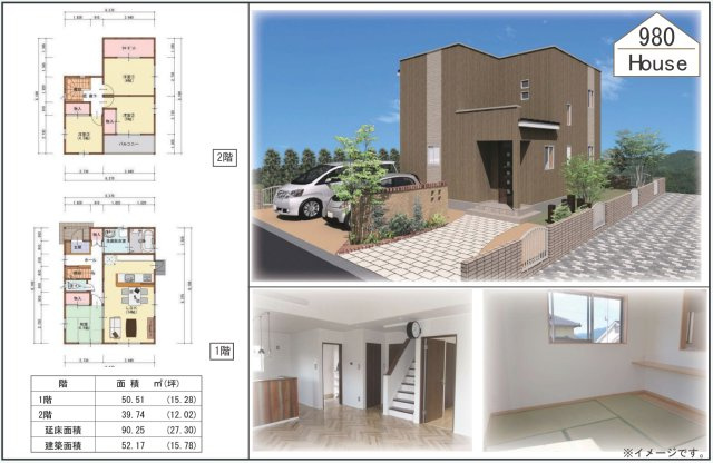 長崎市竿浦町土地の外観パース|建築プランをご準備しております。