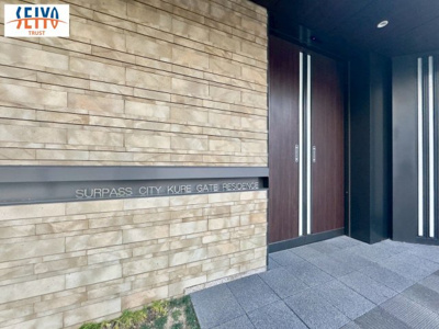 【エントランス】 | ☆サーパスシティ呉ゲートレジデンス☆