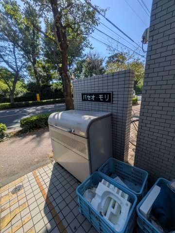 パセオモリのその他