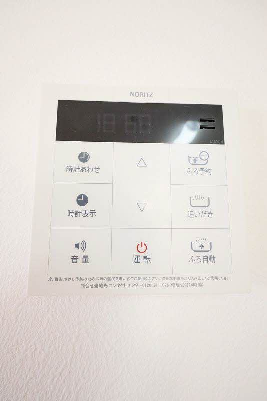 シャーメゾン・ミーオのその他