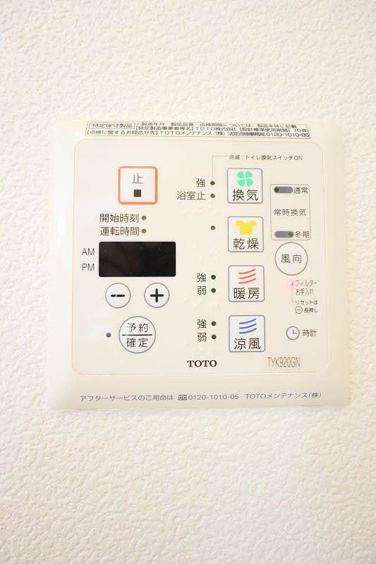 シャーメゾン・ミーオの設備