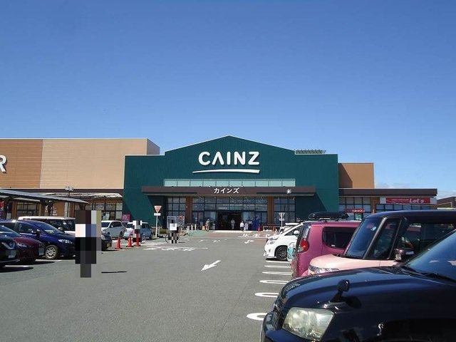 アウローラⅡの周辺|カインズスーパーセンター前橋吉まで650m
高崎、前橋のお部屋探しはエンドスケープまで！お客様の理想お聞かせ下さい♪