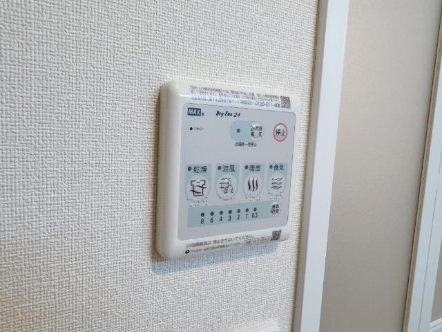 【設備】 | スプリングチェリーⅢ | 浴室乾燥機