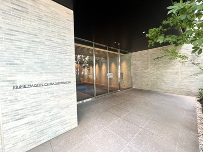 【エントランス】 | プライムメゾン千葉新町 | 建物の内部です