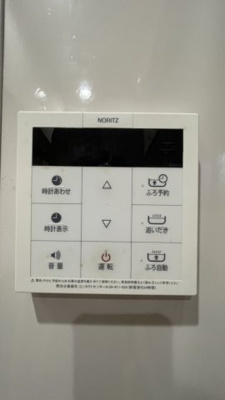 【設備】 | レジデンス大森 | 浴槽リモコン