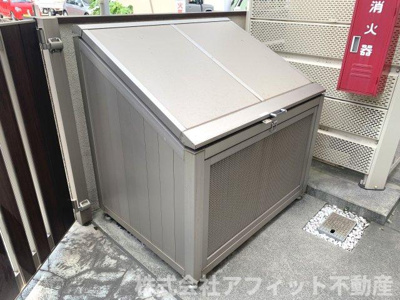 【その他共用部分】 | メゾン・ド・キャトル | 敷地内ゴミ置場