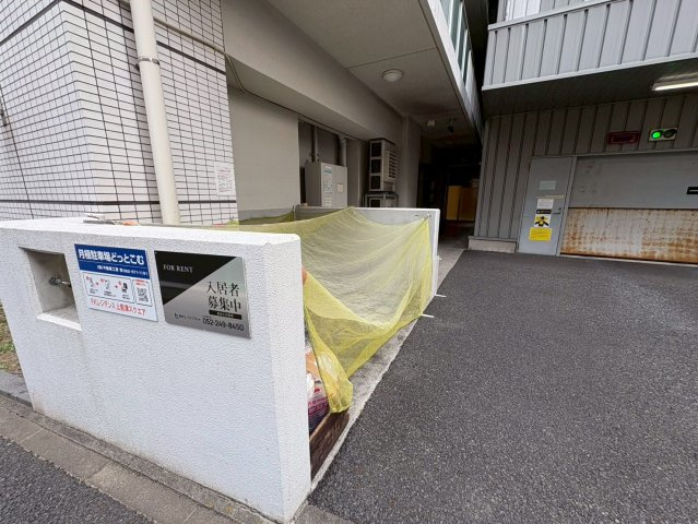 レジデンス上前津スクエア｜名古屋市の賃貸ならMy賃貸のその他共用部分|レジデンス上前津スクエア