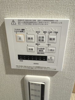 【設備】 | 日商岩井朱雀マンション