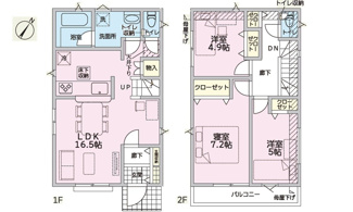 【間取り】 | ☆上温品４丁目　新規分譲☆
