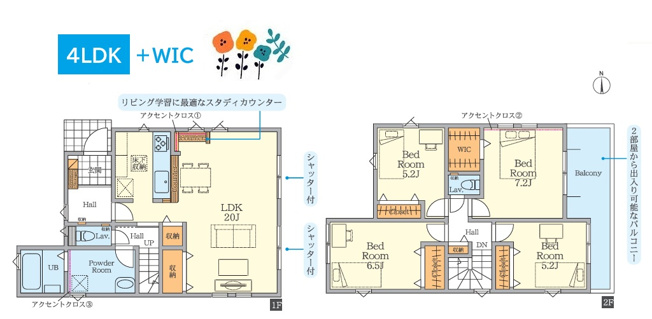 【間取り】 | 食洗機や2台分のカースペースなど、暮らしを支える設備も充実！
建物10年・地盤20年の安心保証付きで永く快適に暮らせる住まいです♪