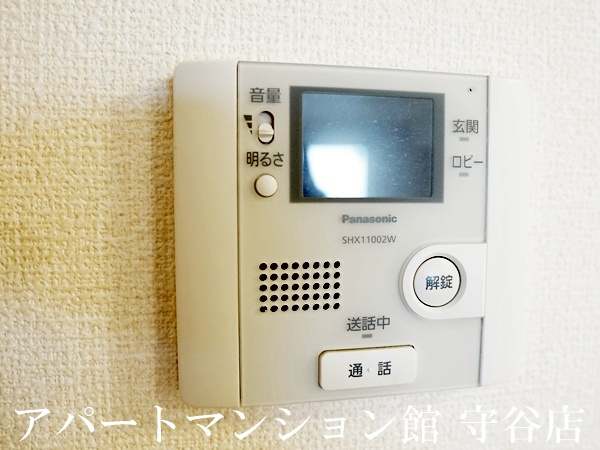エバーグリーンのセキュリティ
