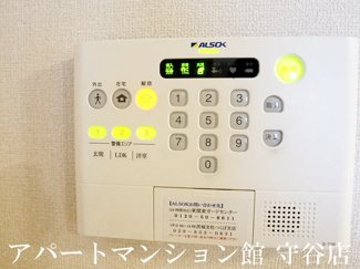 【セキュリティ】 | エバーグリーン