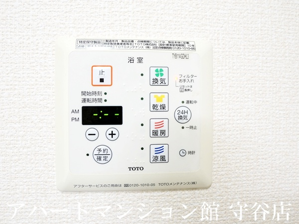 エバーグリーンの設備