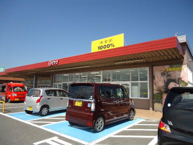 リガシーM　　　刈谷市近郊の賃貸はクラスホーム刈谷店の周辺|ピアゴ吉良店まで1,173ｍ