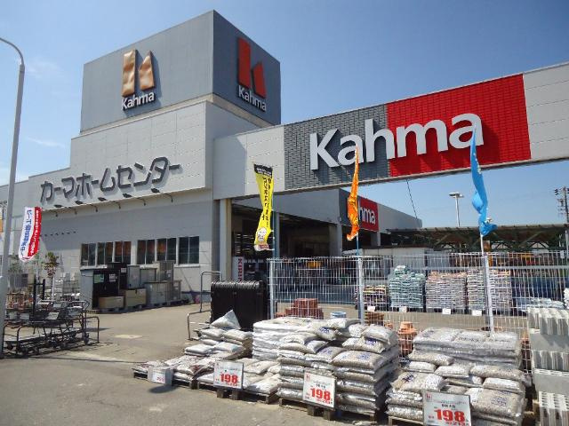 リガシーM　　　刈谷市近郊の賃貸はクラスホーム刈谷店の周辺|DCMカーマ吉良店まで1,196ｍ
