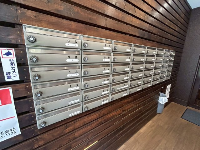 新大阪ハイツさこのその他共用部分