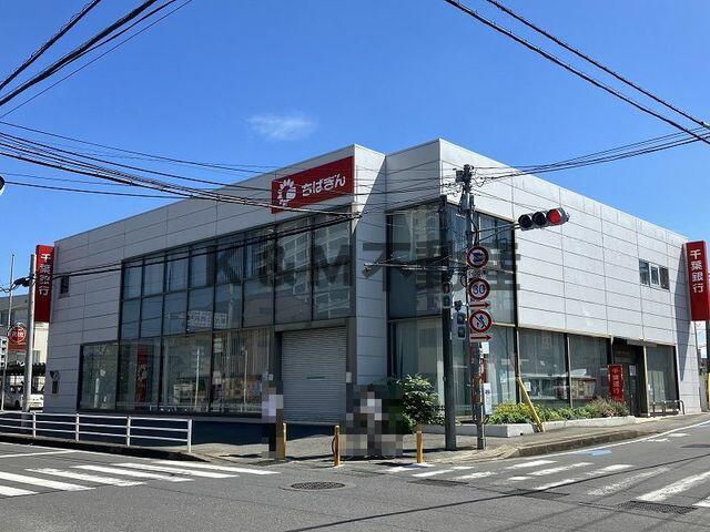 ロックガーデン森Ｃの周辺|千葉銀行まで680m 