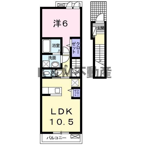 ロックガーデン森Ｃ