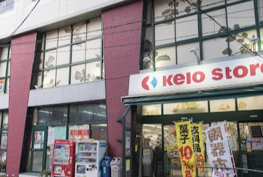 【周辺】 | ベルーガ下北沢