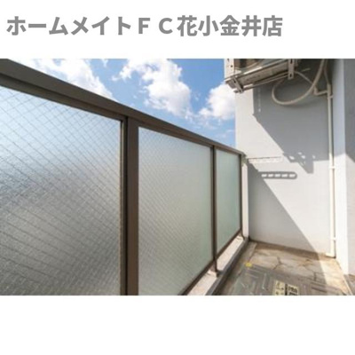 【バルコニー】 | メゾン武蔵野 | ※写真は同タイプ住戸です。