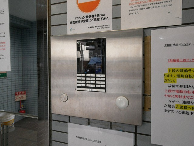 大阪市浪速区大国３丁目の賃貸マンションのセキュリティ