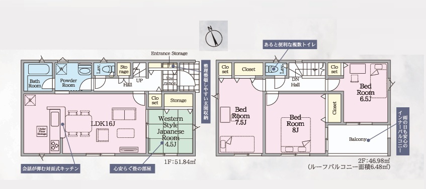 Cradlegarden　 ひたちなか市平磯遠原町　第2　1の間取り|　
☆LDKに寛ぎの和室が隣接。お昼寝コーナーにも◎水廻りコンパクトで家事動線ラクラクです。全居室に大容量の収納スペース付き。全室南向きの明るいお部屋です！