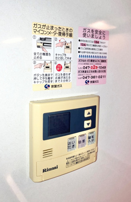 【設備】 | 新松戸戸建