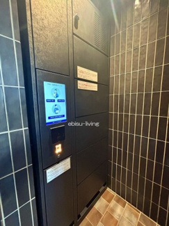 【その他共用部分】 | 冷凍用宅配ボックス