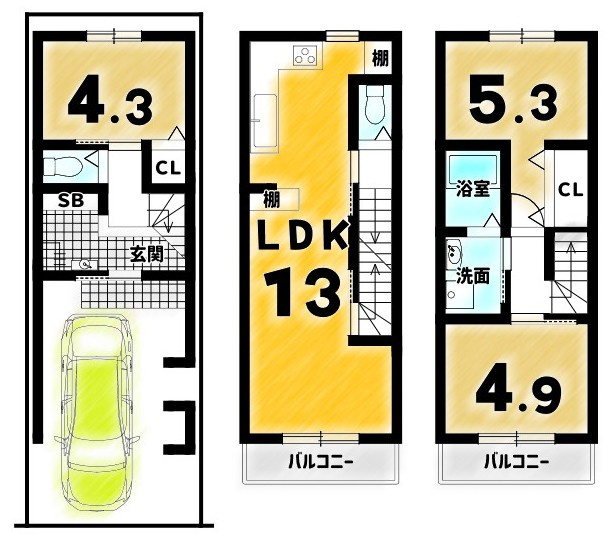 西七条比輪田町