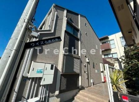 ワイズときわ台の外観