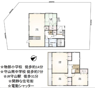 【間取り】 | 守山市大門町　中古戸建て