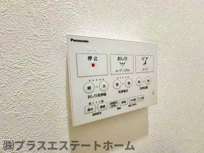 【設備】 | ハイツM