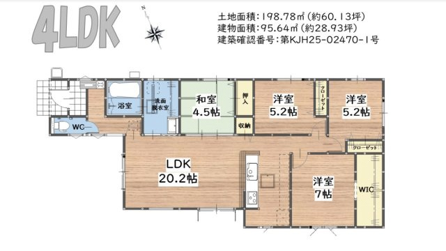 太宰府市青山３丁目３期1号棟