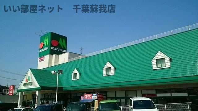 パークサイド水草のその他